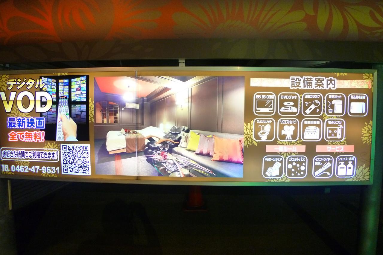 Hotel Golf III Atsugi (Adults Only) المظهر الخارجي الصورة